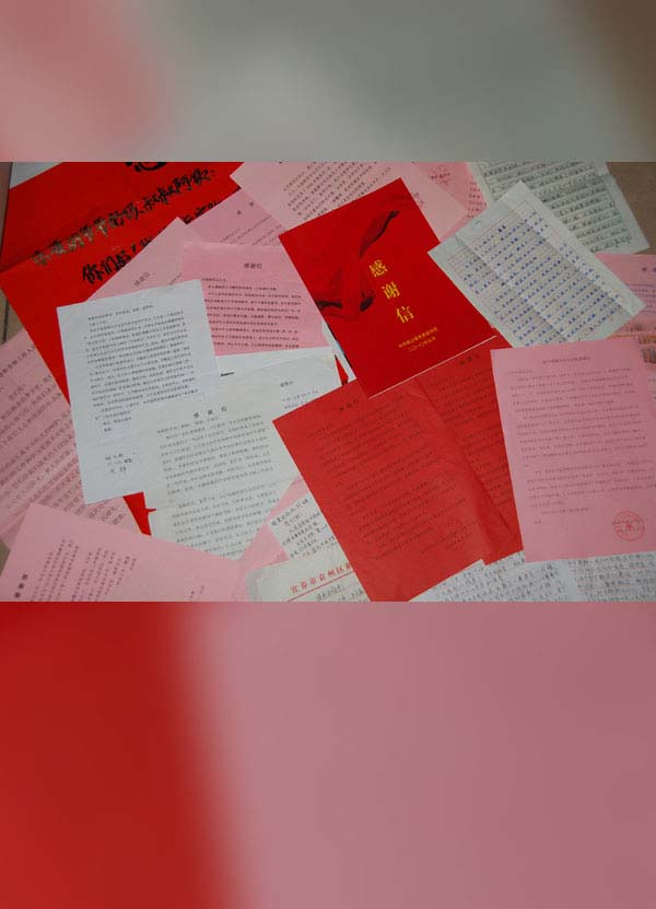 各受捐地區(qū)教育局、學(xué)校及孩子們的感謝信